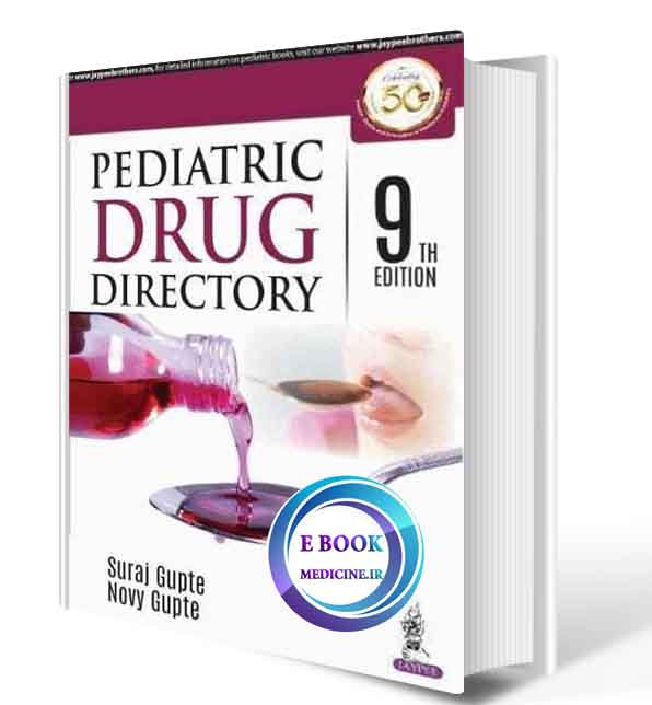 دانلود کتاب Pediatric Drug Directory 2018 (ORIGINAL PDF)